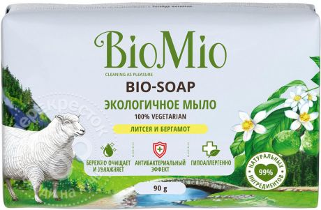 Мыло BioMio Bio-Soap Литсея и бергамот 90г