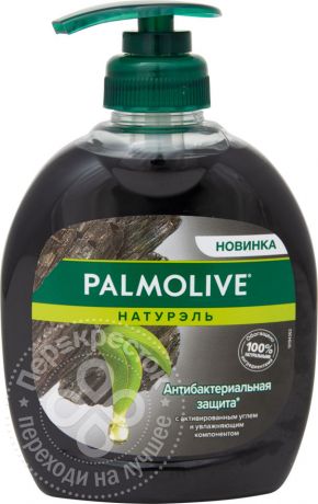 Жидкое мыло Palmolive Антибактериальная защита с активированным углем 300мл