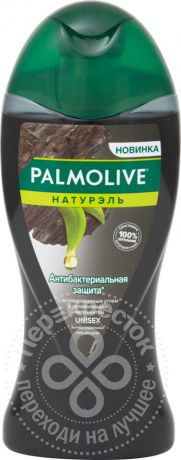 Гель для душа Palmolive Антибактериальная защита с углем 250мл