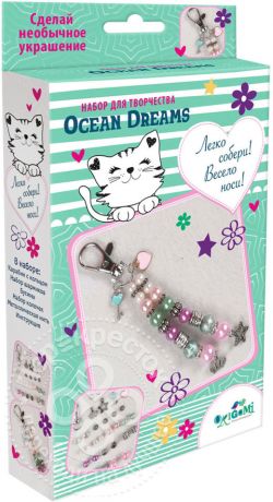 Набор для создания украшений Origami Ocean Dreams