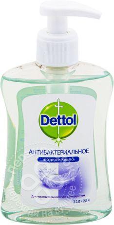 Мыло жидкое Dettol для чувствительной кожи с глицерином 290мл