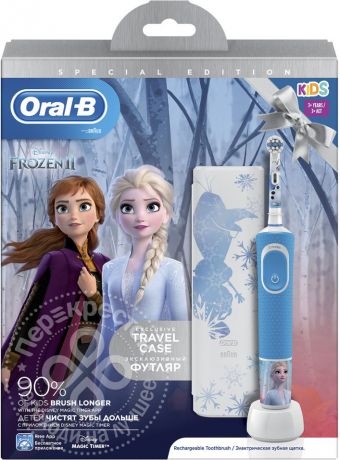 Подарочный набор Oral-B Frozen kids Электрическая зубная щетка с зарядным устройством