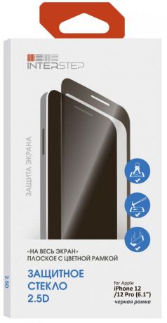 Защитное стекло InterStep 2.5D FG для Apple iPhone 12/12 Pro черная рамка