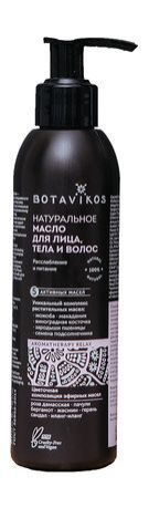 Botavikos Aromatherapy Relax Body Oil