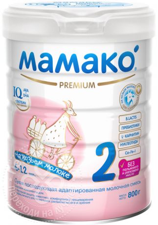 Смесь Мамако 2 Premium Молочная на основе козьего молока 800г