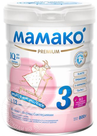 Смесь Мамако 3 Premium Молочная на основе козьего молока 800г