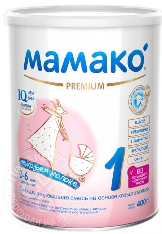 Смесь Мамако 1 Premium Молочная на основе козьего молока 400г