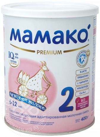 Смесь Мамако 2 Premium Молочная на основе козьего молока 400г