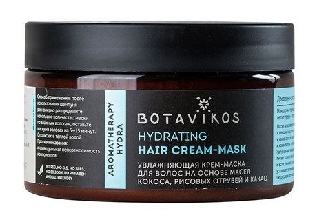 Botavikos Moisturizing Hair Cream-Mask Hydra