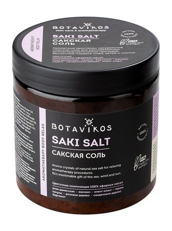 Botavikos Relax Saki Salt