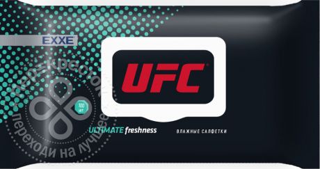 Салфетки влажные EXXE UFC Ultimate freshness 100шт