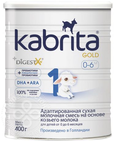 Смесь Kabrita 1 Gold молочная 400г