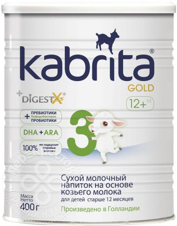 Смесь Kabrita 3 Gold молочная 400г