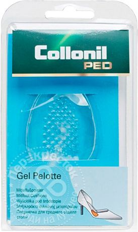 Вкладыши для обуви Collonil Pelotte gel для фиксации стопы в носочной части