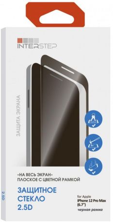 Защитное стекло InterStep 2.5D FG для Apple iPhone 12 Pro Max черная рамка