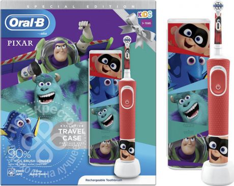 Подарочный набор Oral-B Pixar kids Электрическая зубная щетка с зарядным устройством