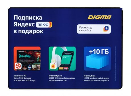 Digma Optima A500S 10.1" 3G 16Gb (TS1220PG)