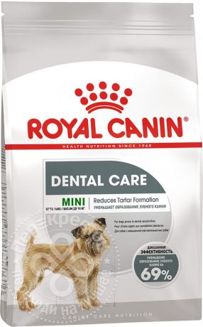 Корм для собак Royal Canin Dental care 1кг