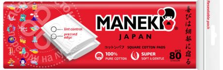 Подушечки ватные Maneki Square cotton pads косметические 80шт