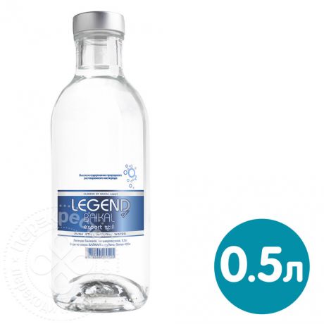 Вода Legend of Baikal питьевая негазированная 500мл