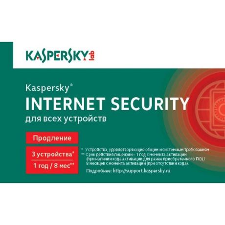 Продление антивируса Касперского Internet Security Multi-Device продление для 3 ПК на 1 год Карта