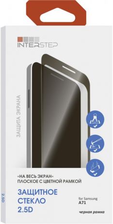 Защитное стекло InterStep 2.5D FG для Samsung Galaxy A71 черная рамка (глянцевое)