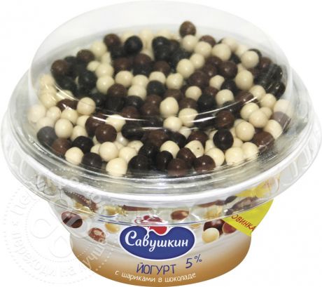 Йогурт Савушкин Пломбир с шариками в шоколаде 5% 105г