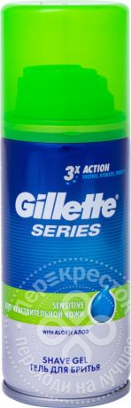 Гель для бритья Gillette Series для чувствительной кожи 75мл