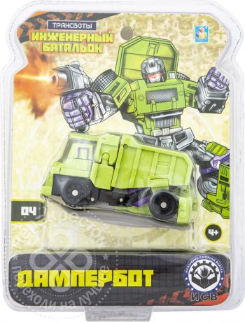 Игрушка 1Toy Трансботы Инженерный батальон Дампербот