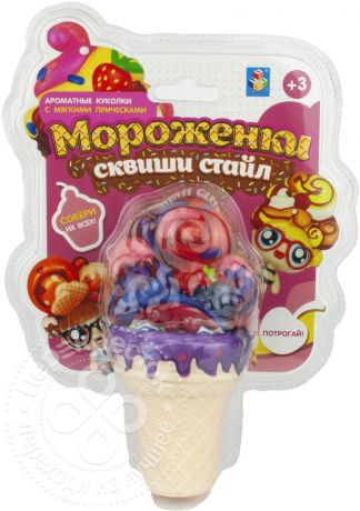 Игрушка 1Toy Мороженки сквиши стайл ягодный коктейль 12см