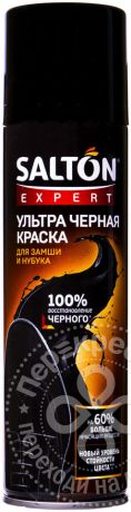 Краска для обуви Salton Expert для замши и нубука ультра черная 250мл