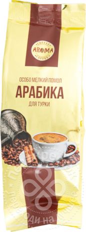 Кофе молотый Aroma Арабика для турки 100г