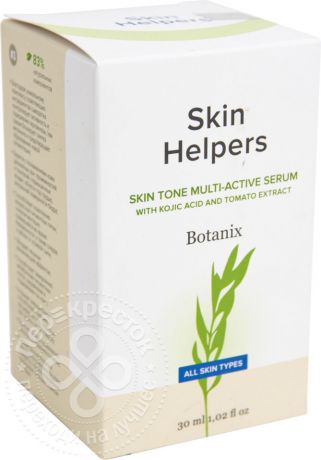 Сыворотка для лица Botanix Skin Tone с койевой кислотой и экстрактом томата 30мл