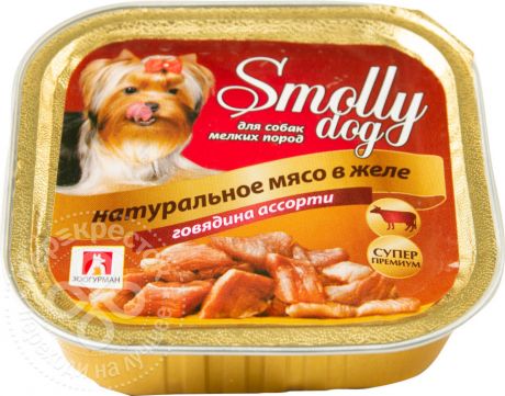 Корм для собак Smolly dog Натуральное мясо в желе Говядина ассорти 100г (упаковка 12 шт.)