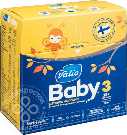 Смесь Valio Baby 3 молочная 350г (упаковка 3 шт.)