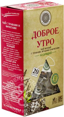 Чай черный Фабрика Здоровых Продуктов Доброе утро Бодрящий 20 пак (упаковка 3 шт.)