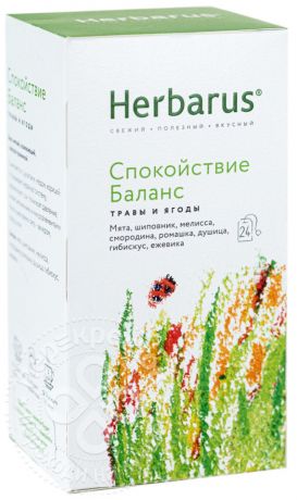 Напиток чайный Herbarus Спокойствие Баланс 24пак (упаковка 3 шт.)