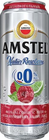 Напиток пивной Amstel Малина и лайм безалкогольное 0.0% 430мл (упаковка 12 шт.)