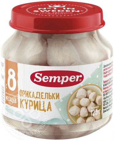 Фрикадельки Semper Курица 125г (упаковка 6 шт.)