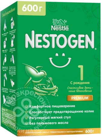 Смесь Nestogen 1 для регулярного мягкого стула 600г (упаковка 3 шт.)