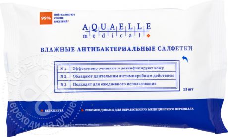 Салфетки влажные Aquaelle Medical антибактериальные 15шт