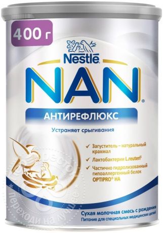 Смесь NAN Антирефлюкс молочная 400г