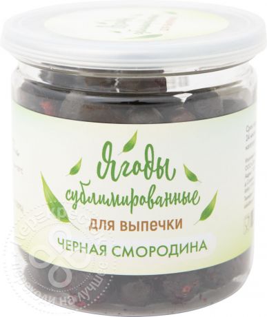 Черная смородина Snack Snack сублимированная для выпечки 24г