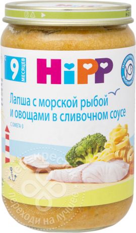 Пюре HiPP Лапша с морской рыбой и овощами 220г (упаковка 6 шт.)