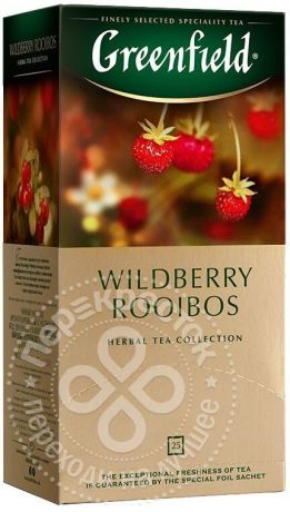 Чай травяной Greenfield Wildberry Rooibus 25 пак (упаковка 3 шт.)