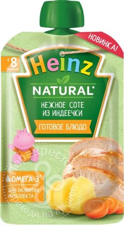 Пюре Heinz Natural Сочное рагу с говядиной 90г