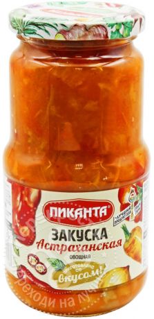 Закуска Пиканта Астраханская овощная 530г (упаковка 6 шт.)