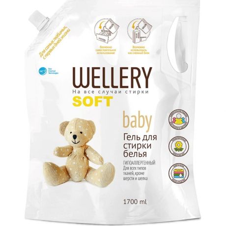 Wellery Гель для стирки Soft baby, дойпак, 1,7 л.