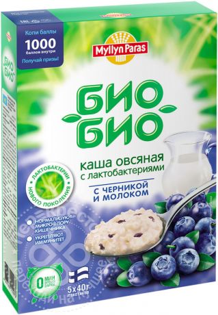 Каша Myllyn Paras Био-Био Овсяная с черникой и молоком 5пак*40г (упаковка 12 шт.)