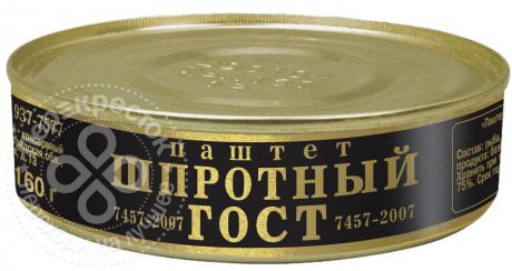 Паштет Главпродукт шпротный 160г (упаковка 6 шт.)